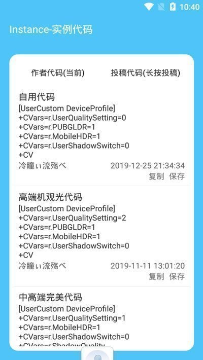 艾辰画质大师  v7.9.5.4图2