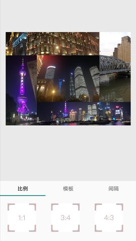 小麻雀拼图  v1.1图2