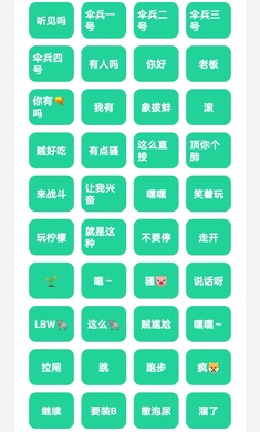 卢音盒下载卢本伟音频 1.0 安卓版  v1.0图3