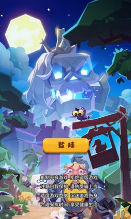 暴走乱斗  v1.0.11图1