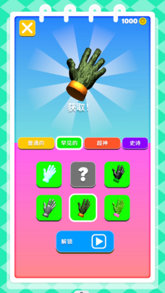 火柴人锋芒之争  v1.0.0图1