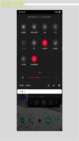 快捷小窗辅助app下载  v4.1图1