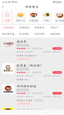 幸福齐齐  v1.0图1