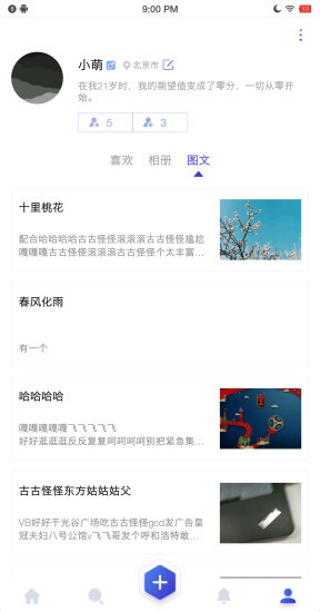 图屋  v1.0图1