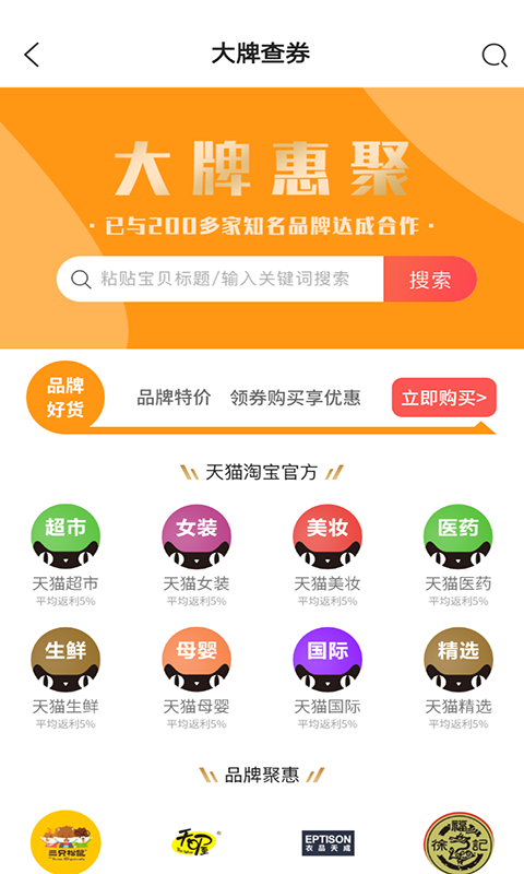 哩哩喵  v1.0图1