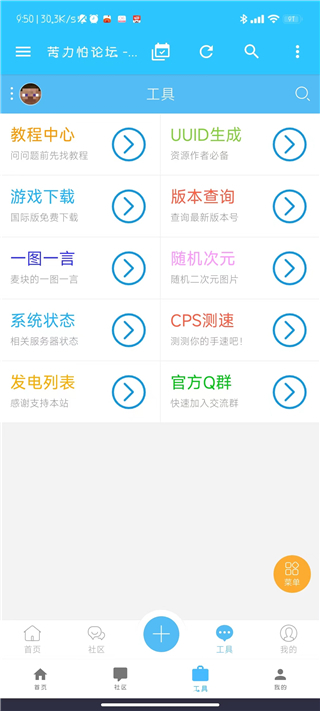 苦力怕论坛泰坦模组v4  v4.0.0图4