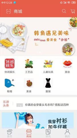 返个购  v1.0图3