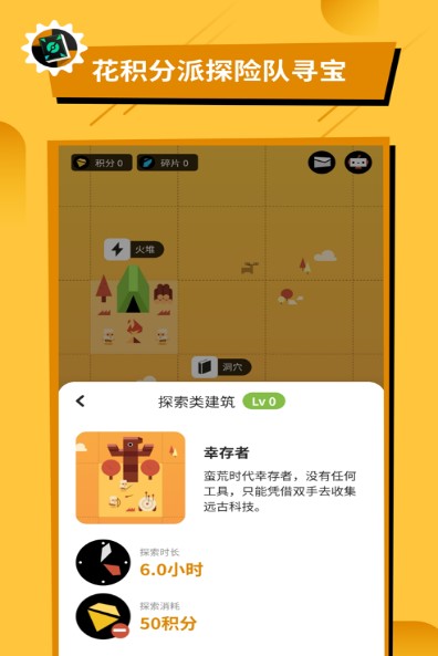 知识大陆  v1.0.3图2