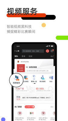 斑马邦  v4.4.2图3