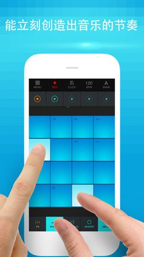 Beat Maker Go  v1.9图2