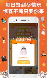 趣抓抓娃娃机  v1.3.8图3