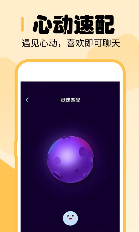 尤仆圈  v1.1图1