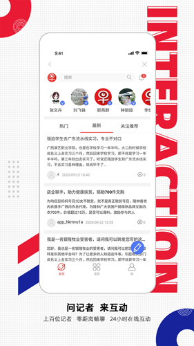 南国早报  v3.10.3图3