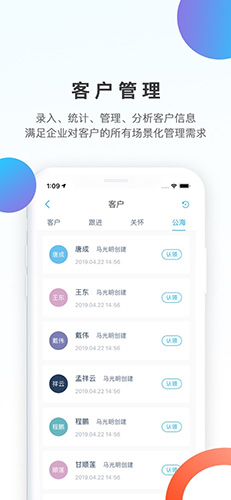 数企  v3.3.45图3