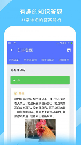 中国地图  v3.21.3图1