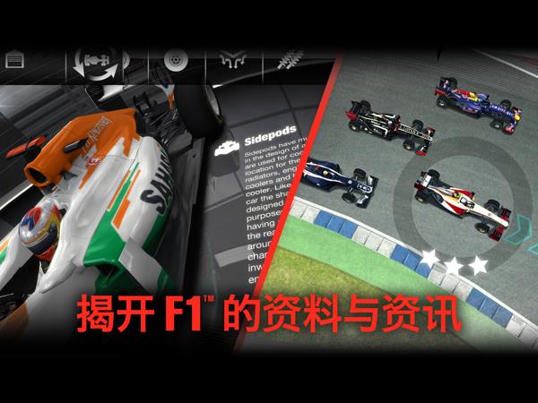 F1  v1.0.27图1