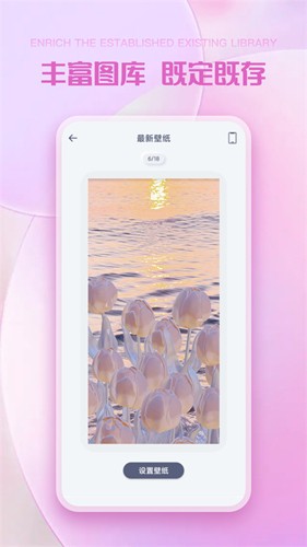 彩虹多多  v1.1.8图3