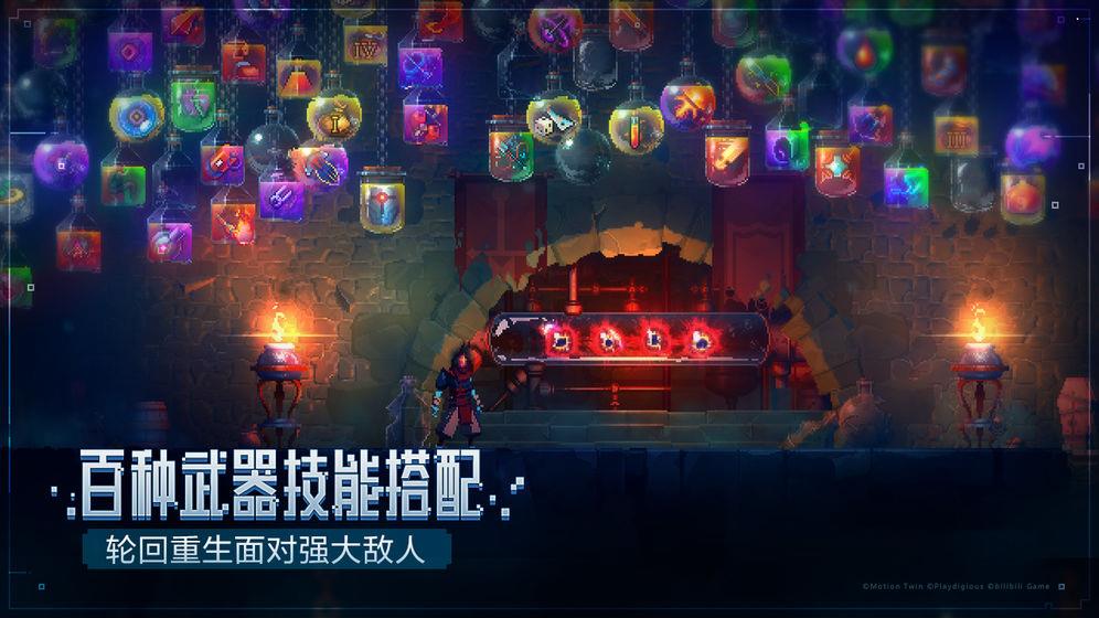 重生细胞免费版  v1.60图3