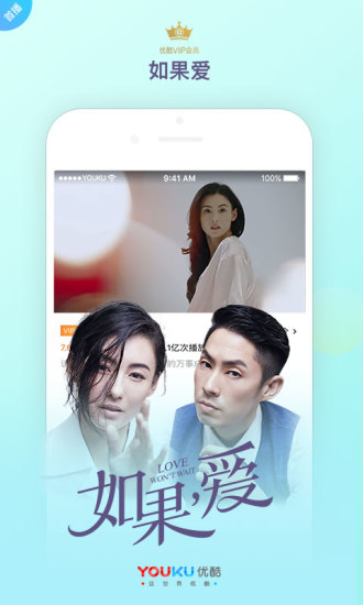 优酷永久vip手机破解版  v8.2.1图4