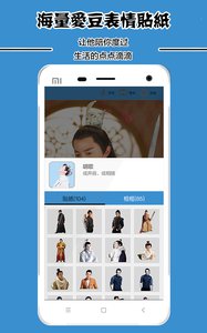 胡椒相机  v1.0.6图2