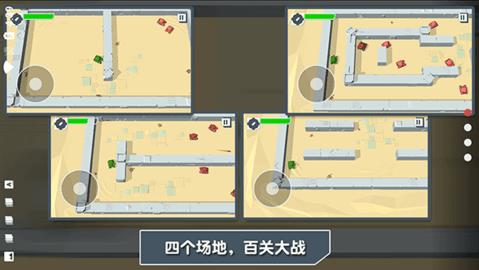 火柴人坦克  v1.4图2