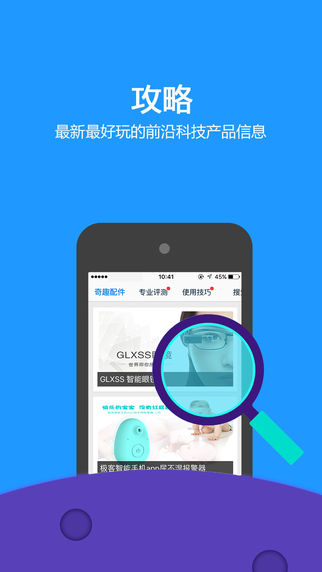 硬件管家  v4.0图2