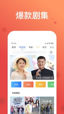 萝莉社免费版  v1.1.90图1