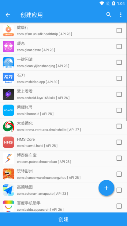 太极神器手机版  v10.3.2.03081021图1