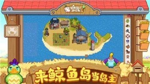 奶牛镇的小时光奇遇之门  v2.1.9图3