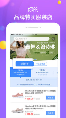 喵秘  v2.0.4图3