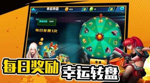 萌宠射击大乱斗  v1.0.2图3