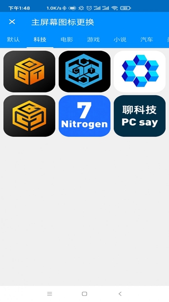 密聊猫app  v0.0.67图1