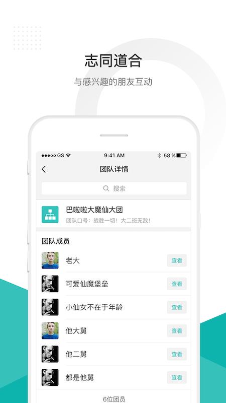 信语  v2.3.4图3