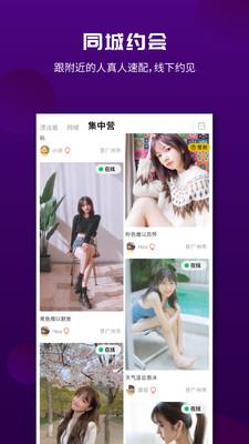 面具漂流瓶  v1.5.0图2