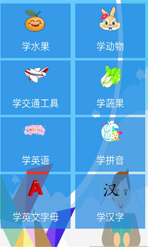 K歌达人秀  v1.0.1图3