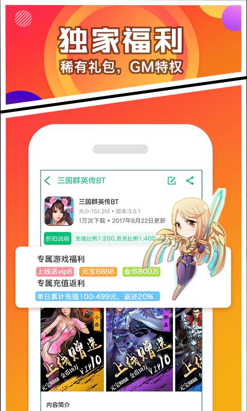 可盘  v1.7.3图3