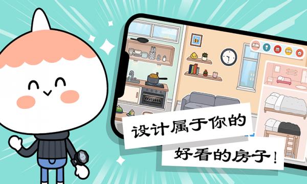 小镇创造托卡世界  v1.0图2