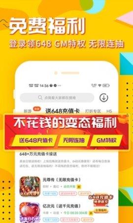 乐嗨嗨  v8.3.7图1