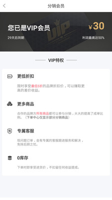 值得播  v1.1.6图1