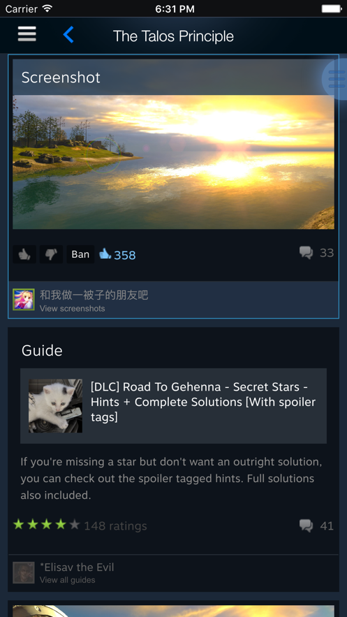 steam移动端最新版下载  v2.3.11图2