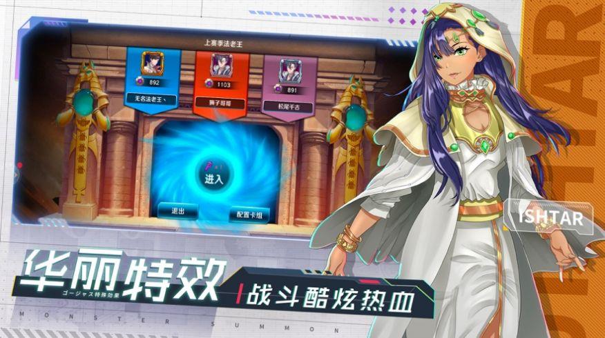 决斗之城2破解版  v2.0.8图3