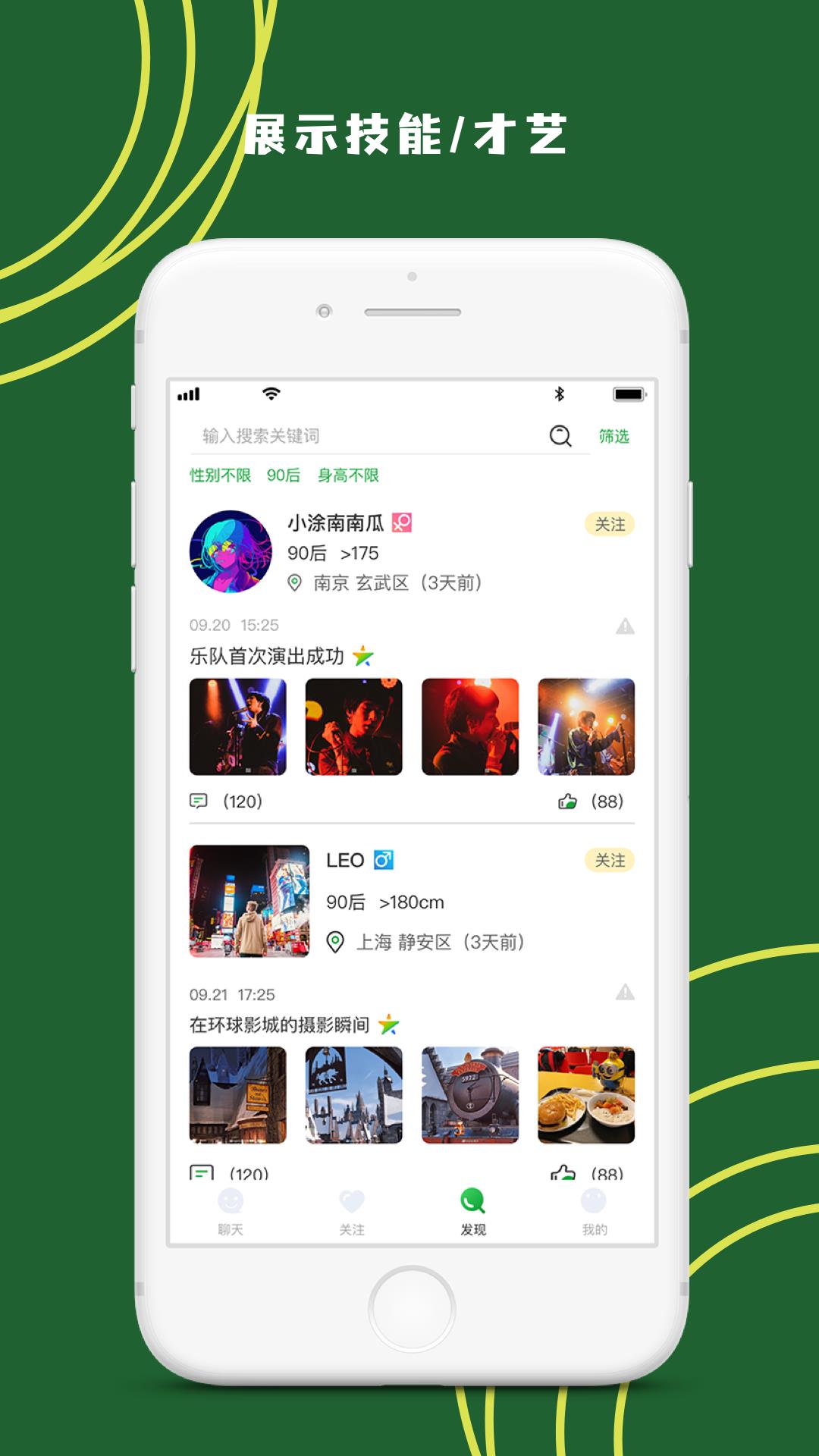 绿豆  v1.0图4