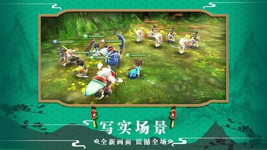 萌将三国  v1.6.3图3