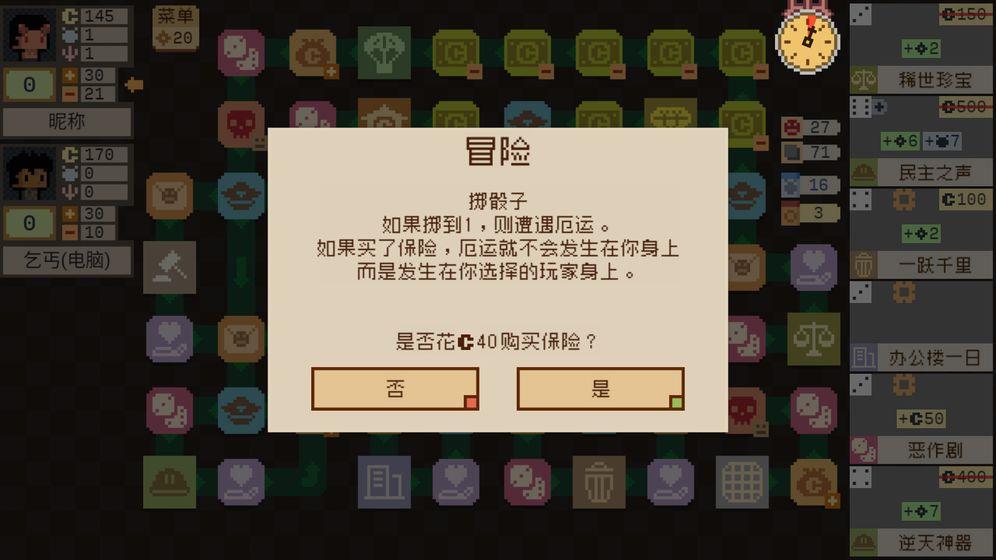 钟表镇  v1.0图1