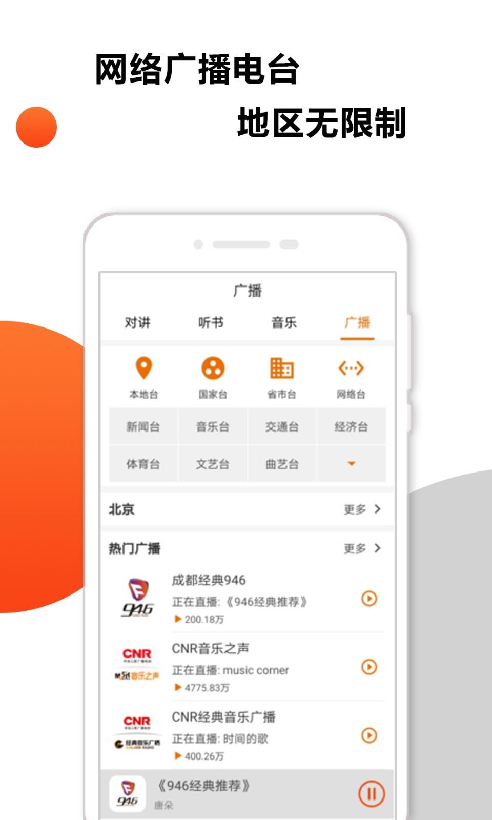 有说对讲  v2.1图3