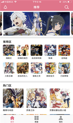 啦啦漫画2022会员  v4.3.8图3