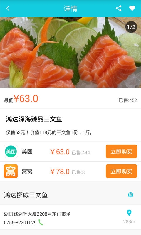 五彩贝  v1.0.03图3