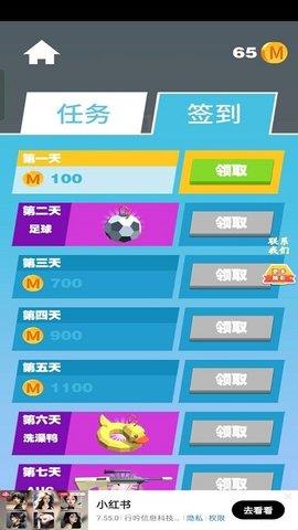 射击小能手  v1.0.1图1