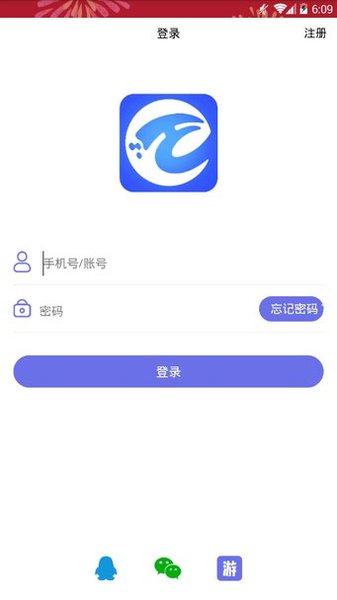 盛世游戏平台  v1.45.00图2