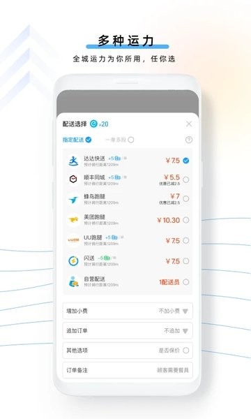 云昊聚合送  v1.2.31图2